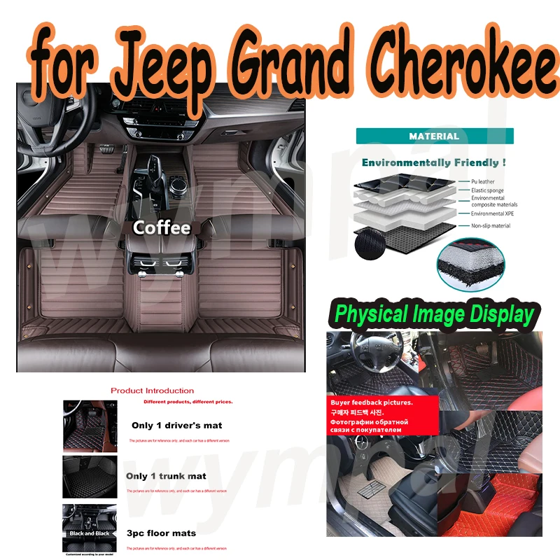 

LUXURY Car Floor Mat For Jeep Grand Cherokee WK 2005~2010 Rug Durable Protective Carpet Anti Dirty Foot Pad