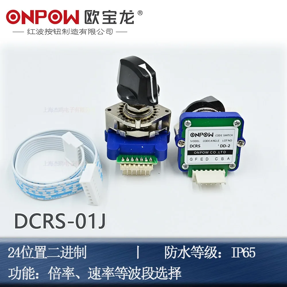 Opel Dragon Red Wave Digital Coded Band Switch DCRS-01J 24 Position Binary