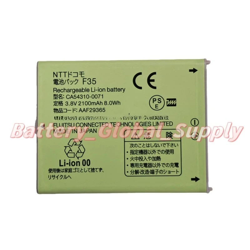 

3.8V 2100MAH battery for F-04J/F-03K/F-08E CA54310-0071 high quality, brand new