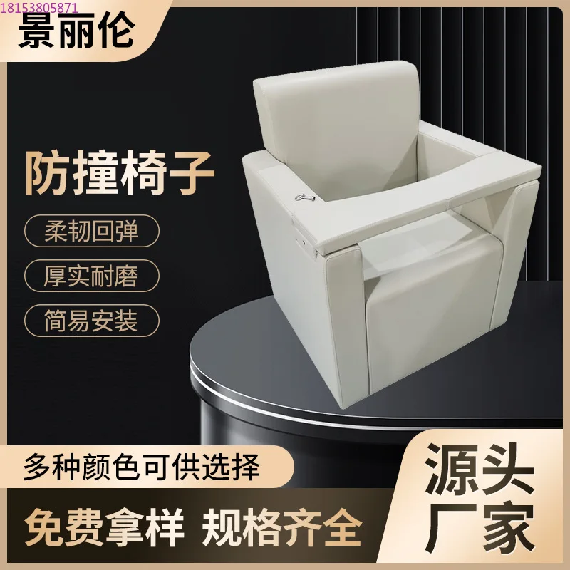 Anti-collision in the conversation room, anti-collision in the interrogation room of the case handling area, office chair PU