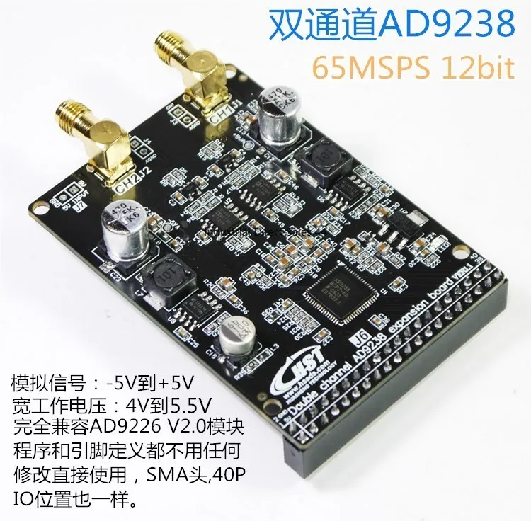 AD9238 AD9226 high-speed AD 12bit dual-channel high-speed AD module FPGA control development board