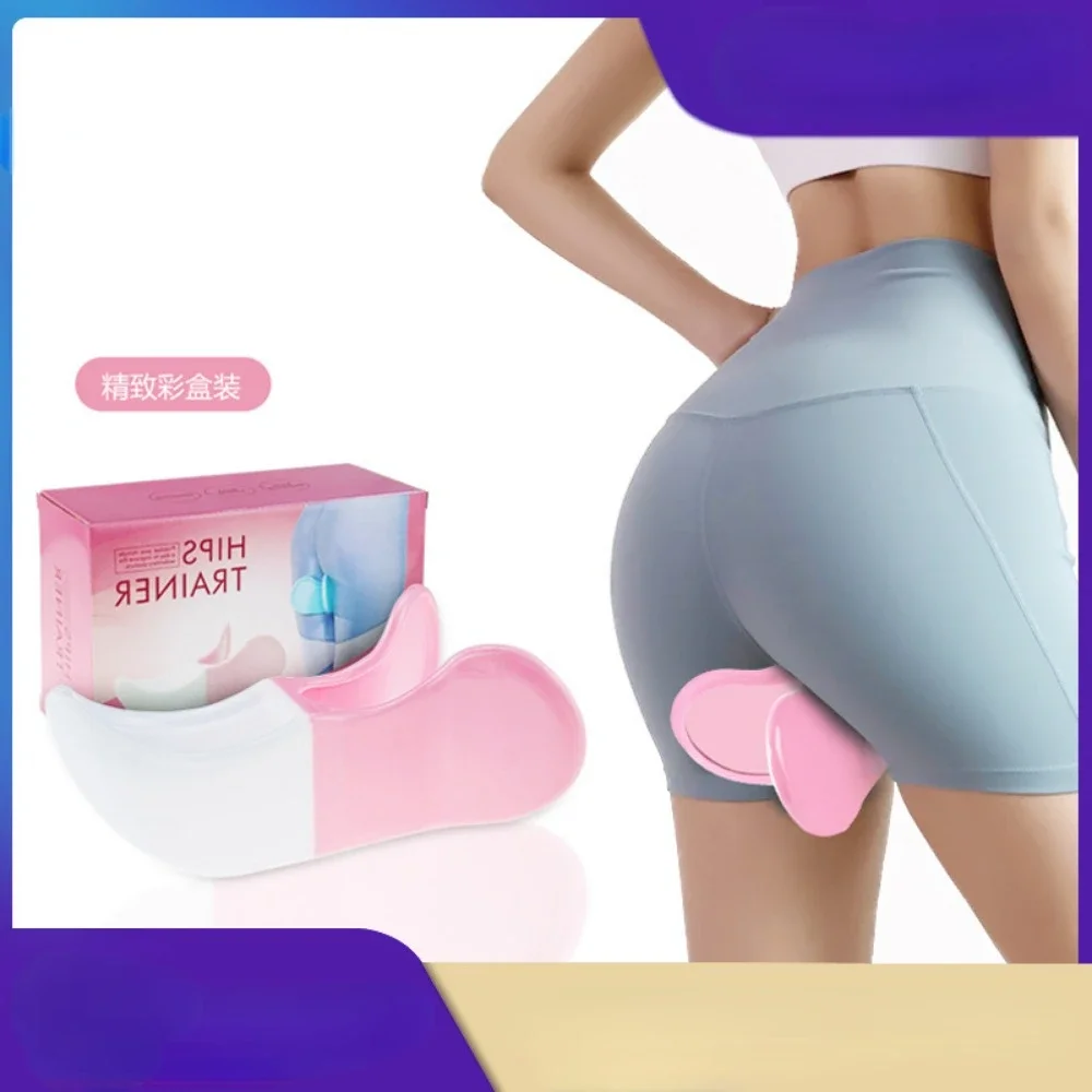 Hip Clamp Traine Basin Muscle Postpartum Recovery Peach Hips Muscle Exercises Fitness Equipment Correction Inner Thigh Exerciser