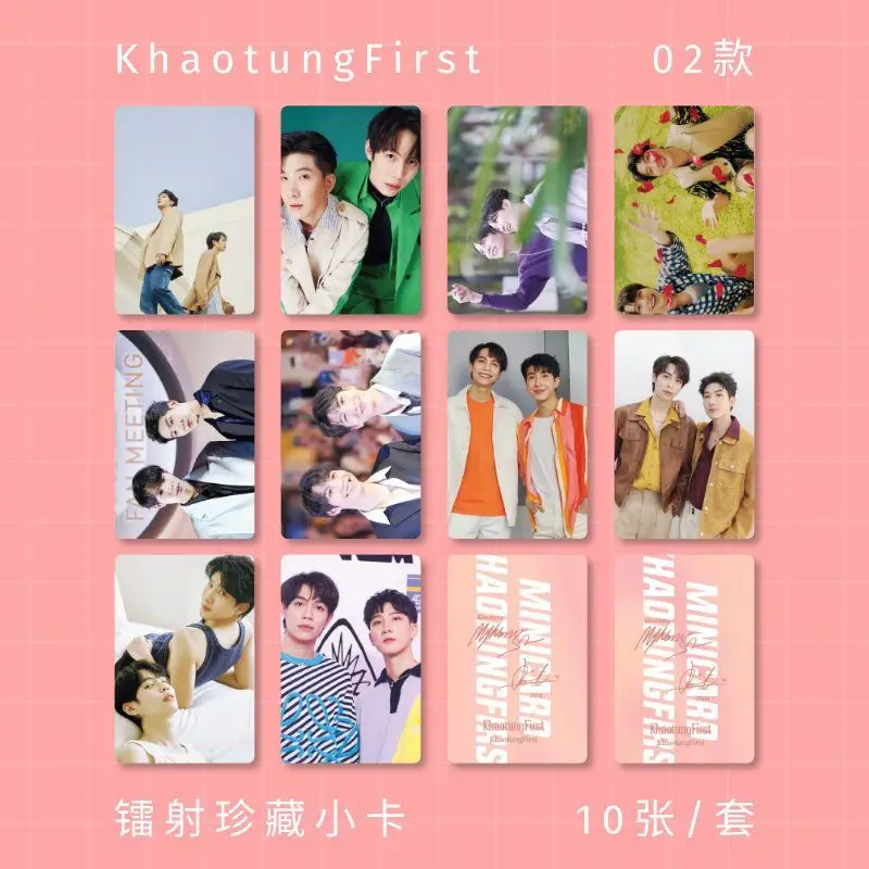 10pcs New Thailand Stars Drama TheEclipseSeries FirstKhao Khaofirst laser photo card postcard First Khaotung gift