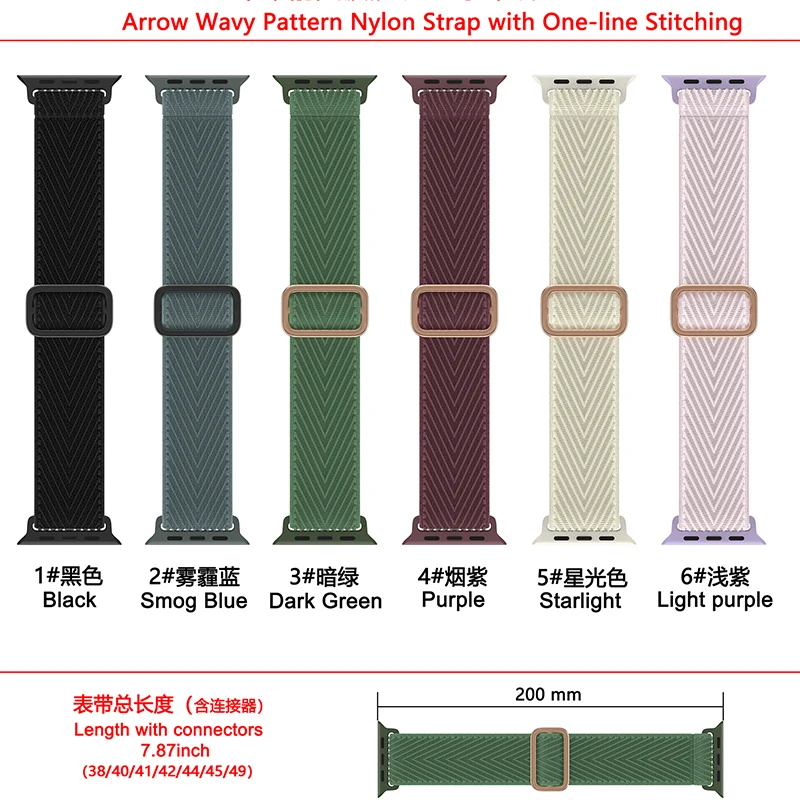 Arrow Wavy Pattern Watch Band For Apple Nylon Strap with One-line Stitching for iWatch Series 6 5 4 SE BD0001