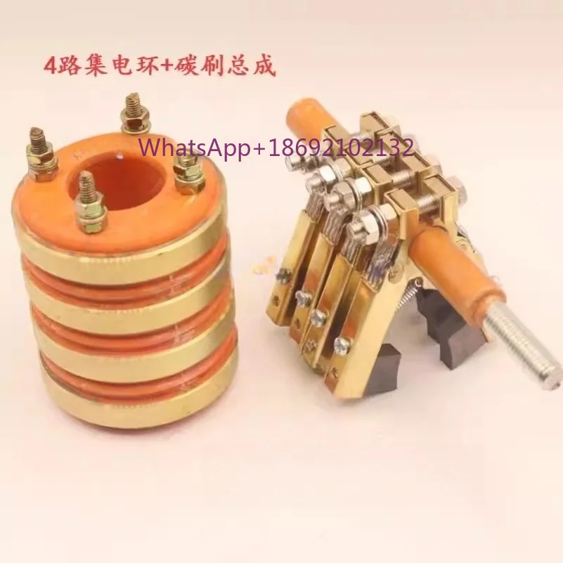 Collecting Ring Conductive Slip Ring 2-channel 3-channel 4-channel Keyway 8-shaped C Brush