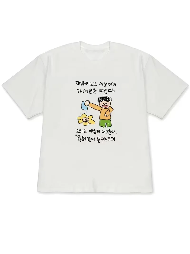 Simplified Korean Graffiti Printed Tshirt Cute Humorous Plus Size Short Sleeved Shirt Round Neck Daily Top Neutral Home Clothing