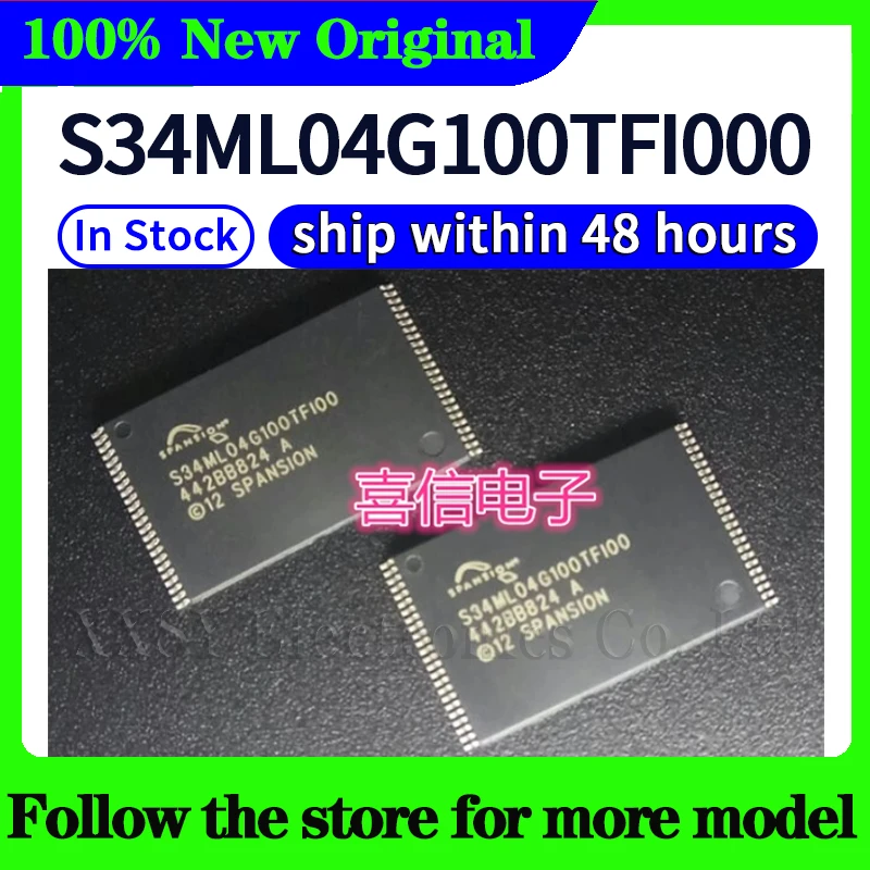S34ML04G100TFI000  High quality New