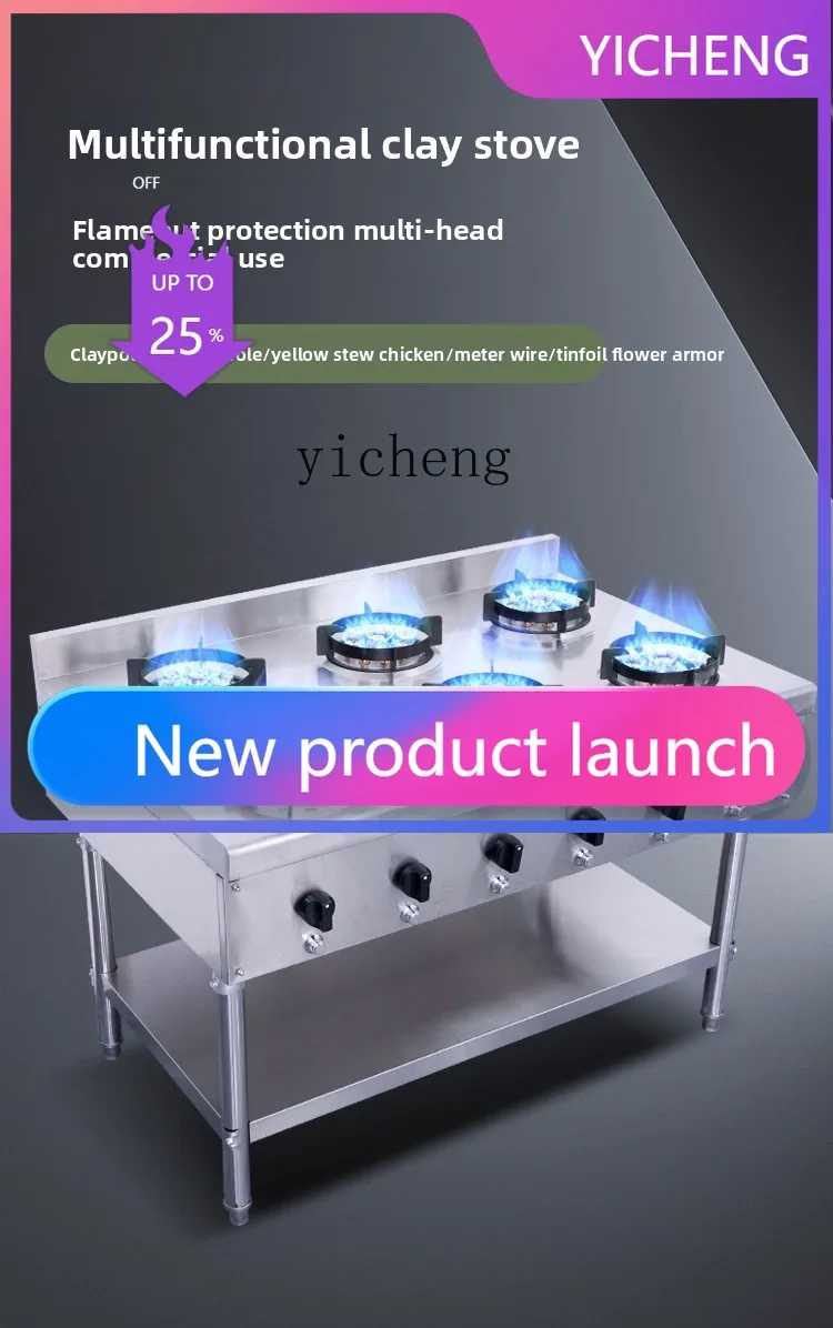 I24  pot stove Commercial 468-eye gas stove Special furnace for multi-head pot stove Yellow braised chicken casserole