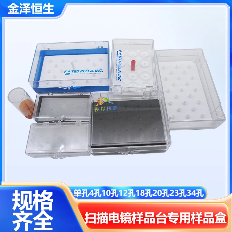 SEM Sem Sample Table Storage Box JEOL Sample Box 12-well Box Can Not Be Reversed Sample Box