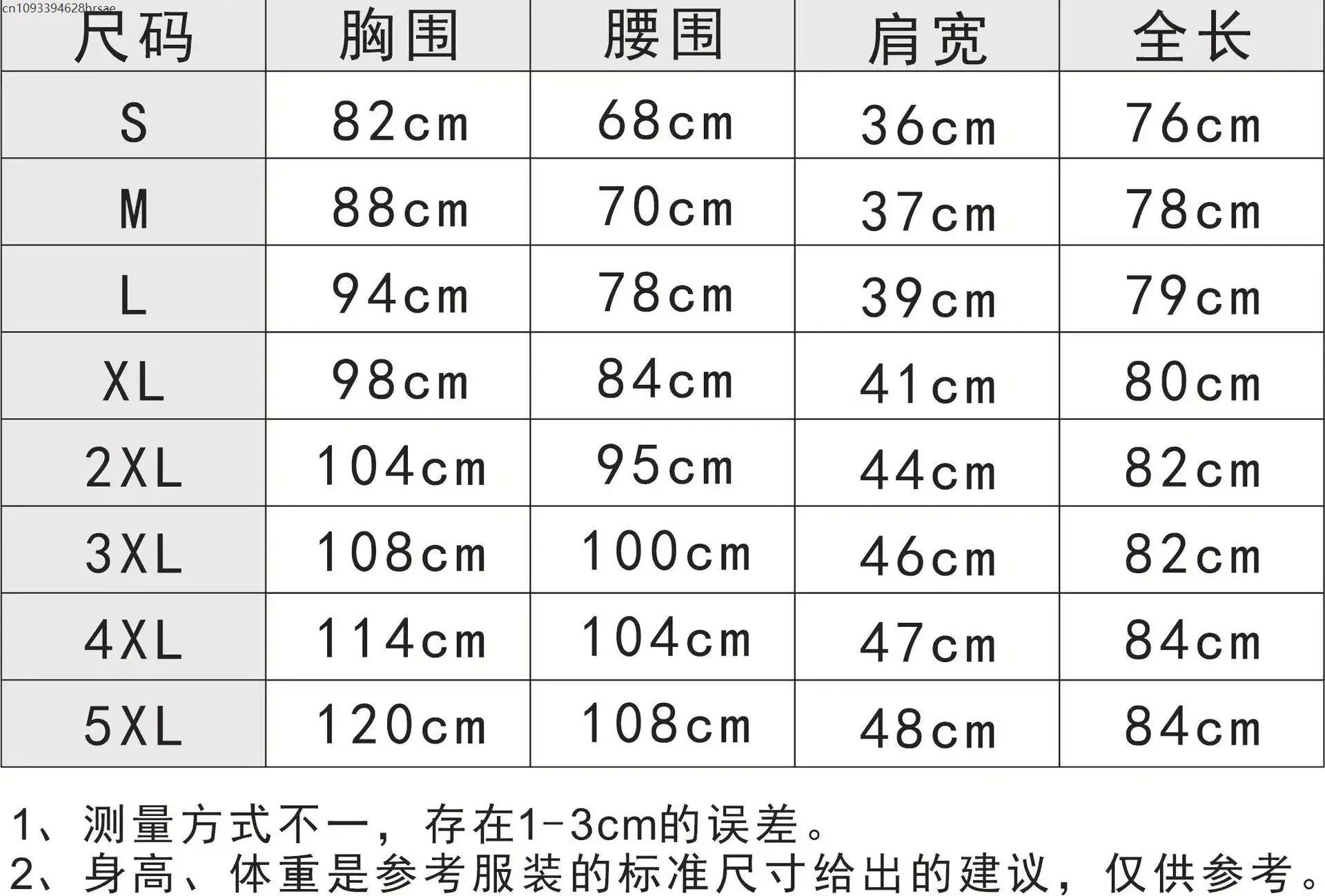 Maid Dress Lolita Servant Cosplay Costume Light Blue Robe Anime Role Disguise Clothing Adult Halloween Costume