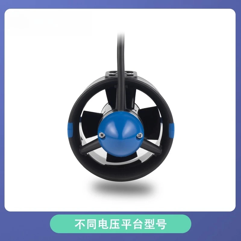 

P75 Underwater Thruster Brushless Motor - ROV Submarine Robot Waterproof Motor, Boat Model Propeller, Plug-in Motor, High Power