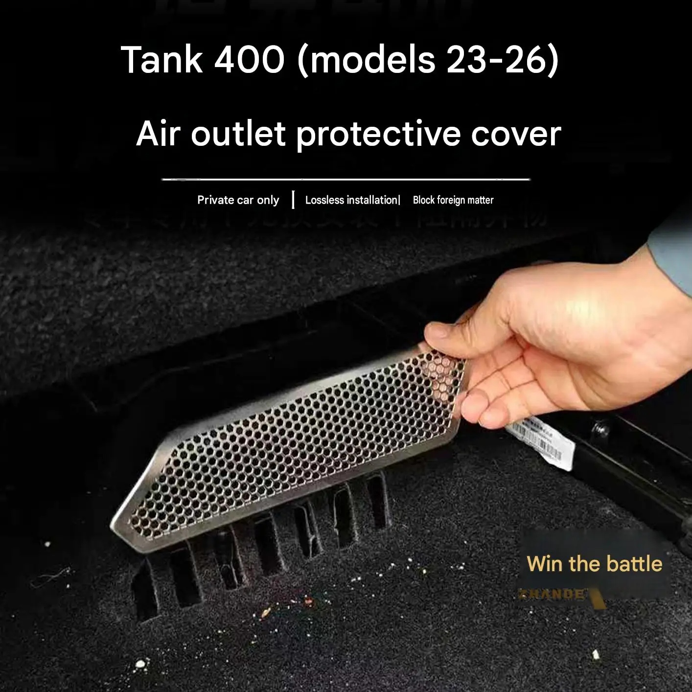 [Fast Shipping] GWM TANK 400 Hi4-T/Z Under-seat Air Vent Protector, Front Insect Net, Dust Cover