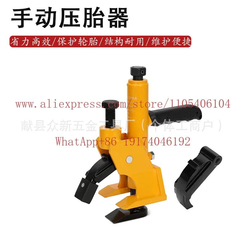 Simple tire press, tire stripper, special manual simple tire remover for forklift