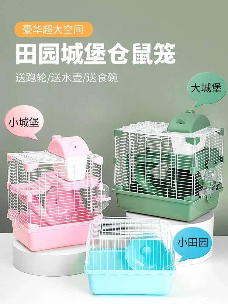 Hamster cage chinchilla hut nest honey bag glider villa double castle chute running wheel golden bear villa