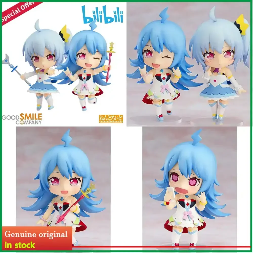 

Good Smile Company Bilibili 22 33 Niang Nendoroid Action Figure Collectible Doll Model Toy Set with Display Stand and