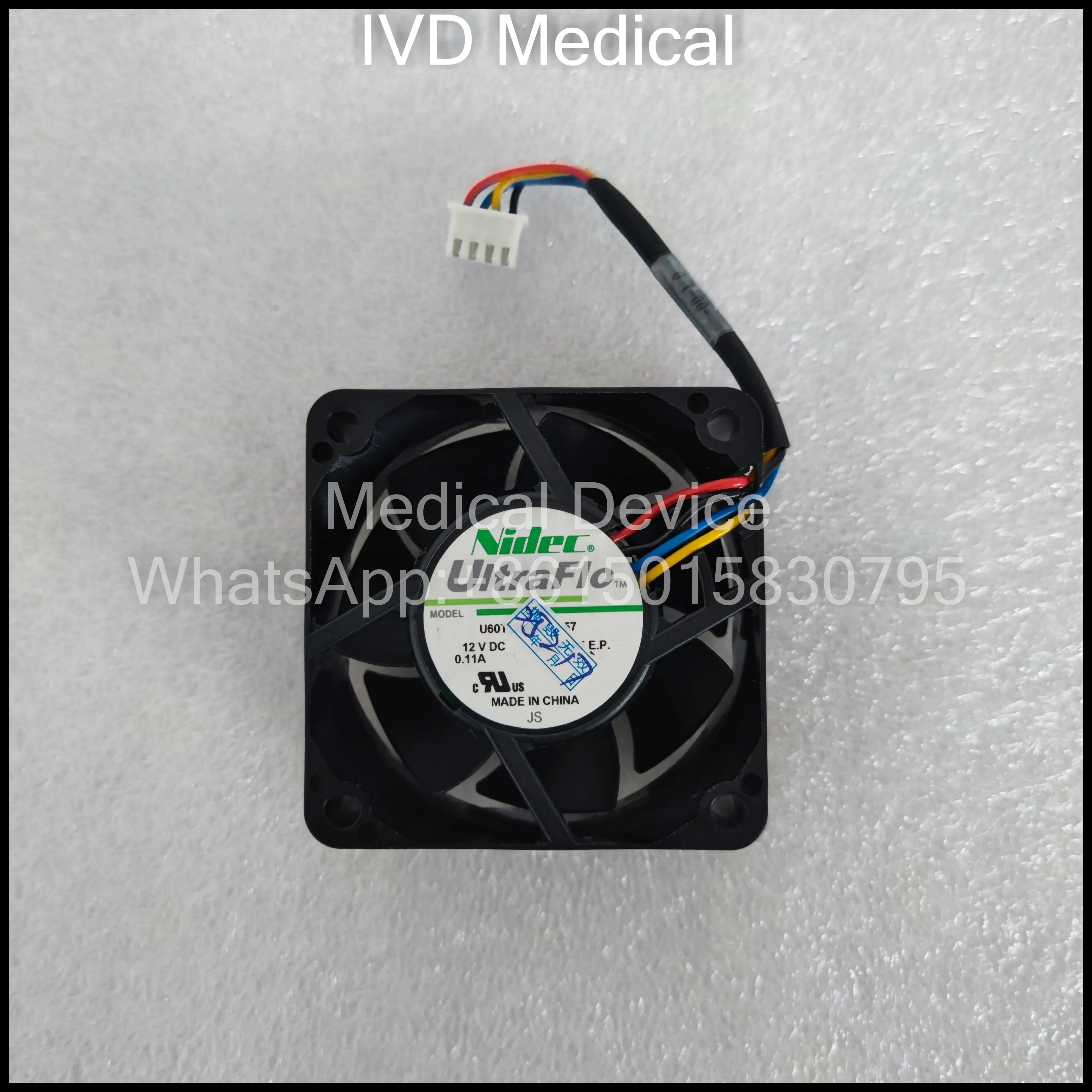 

Mindray SV300 SV350 SV600 SV650 SV800 SV850 Ventilators - Cooling Fan Kit