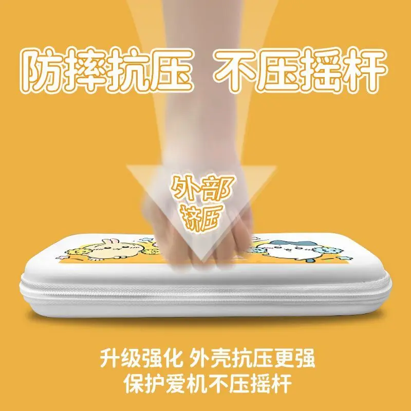 Cute Cartoon High‑Appearance Chiikawa Handheld Switch Carrying Case Stylish‑Innovative Birthday Gift for Friends Lovely Cartoon