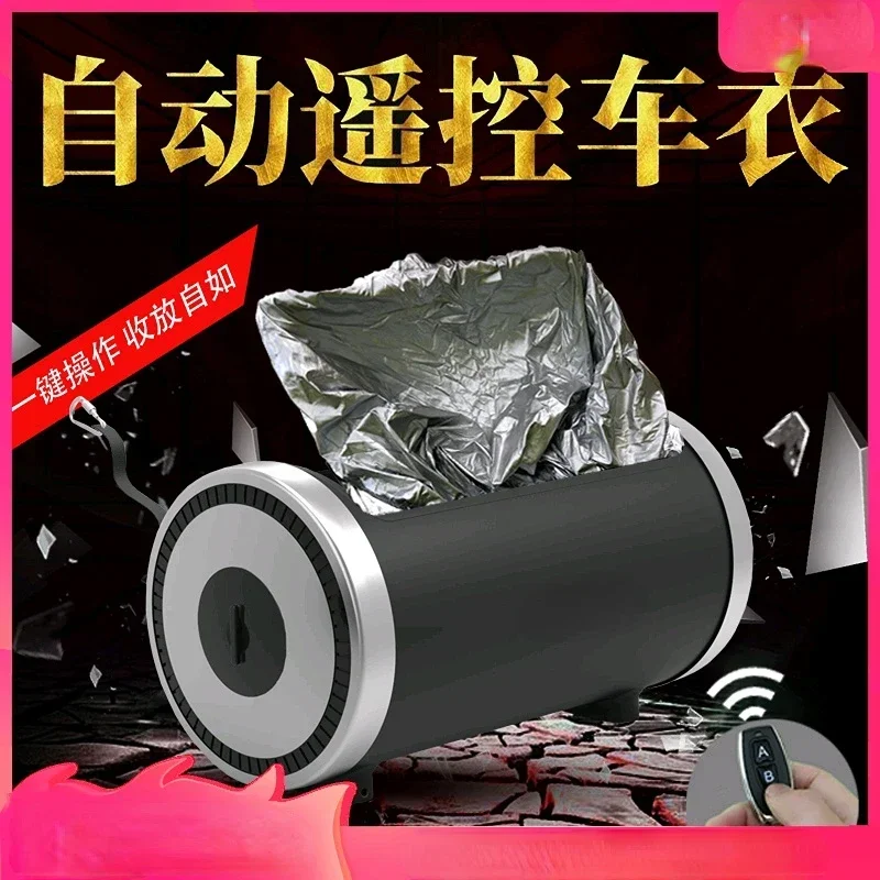 Full-Automatic Car Cover Car Cover Intelligent Remote Control Rain and Snow Proof Cold-Proof Anti-Freezing Sun-Proof Thermal