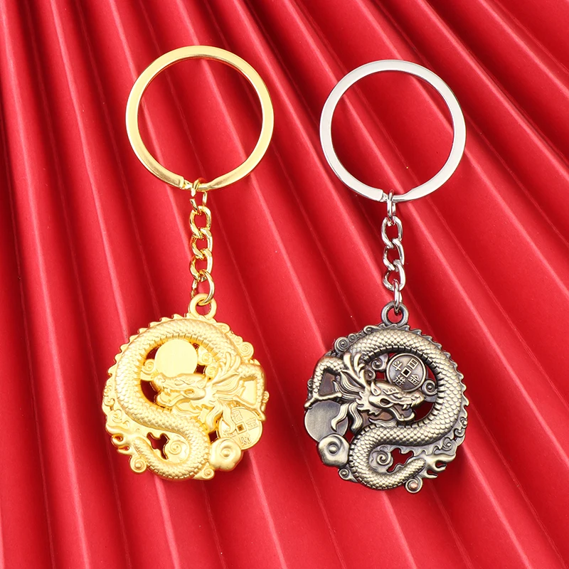 Vintage Brass Keychain Chinese Dragon Year Keychain Feng Shui Lucky Key Chain Couple Keyrings Bags Car Keyring Pendant Gifts