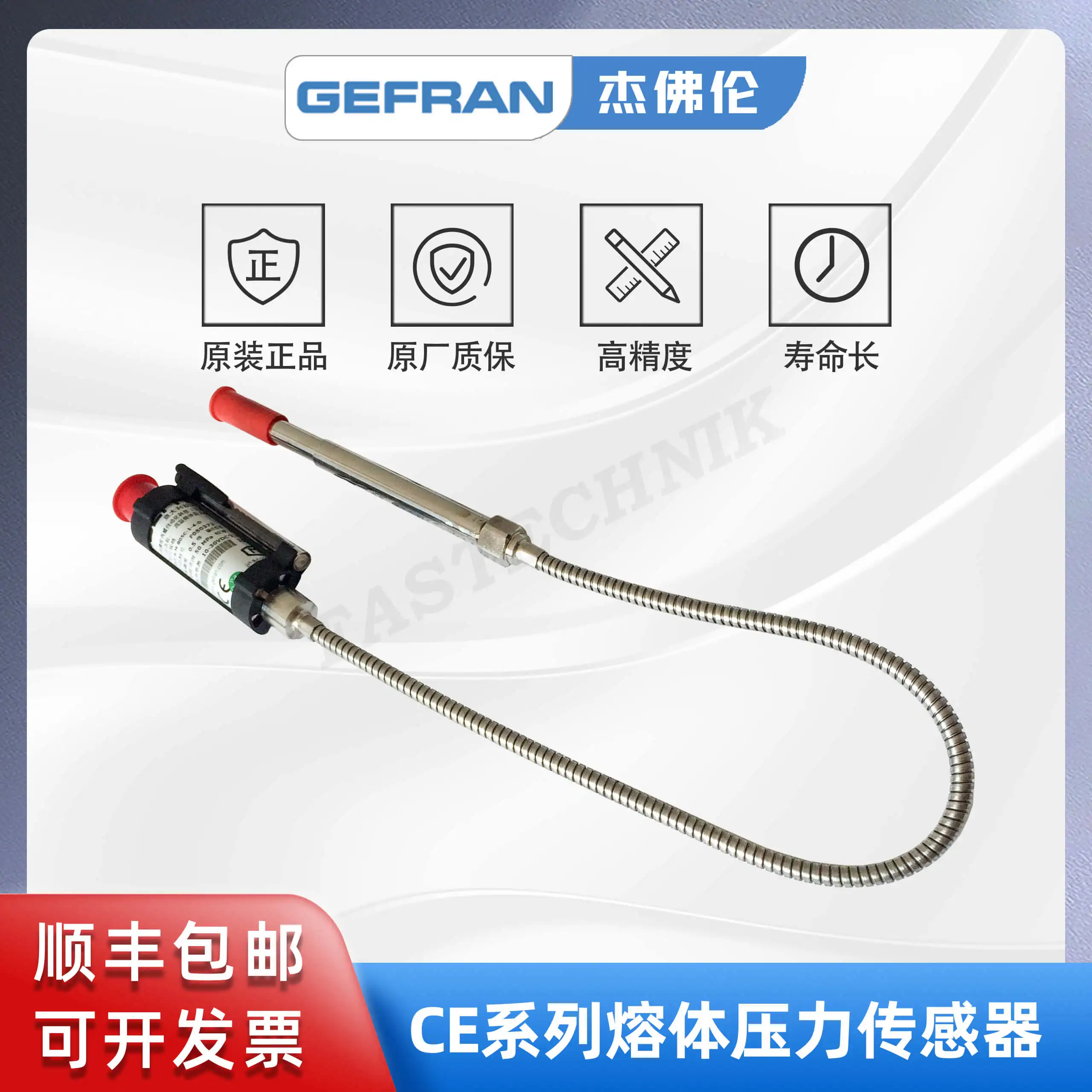 Gefran, High Temper…