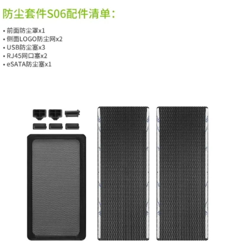 Chassis Fan Dust Shield - Compatible with Synology DS224+ DS723+ DS1621+ NAS Servers