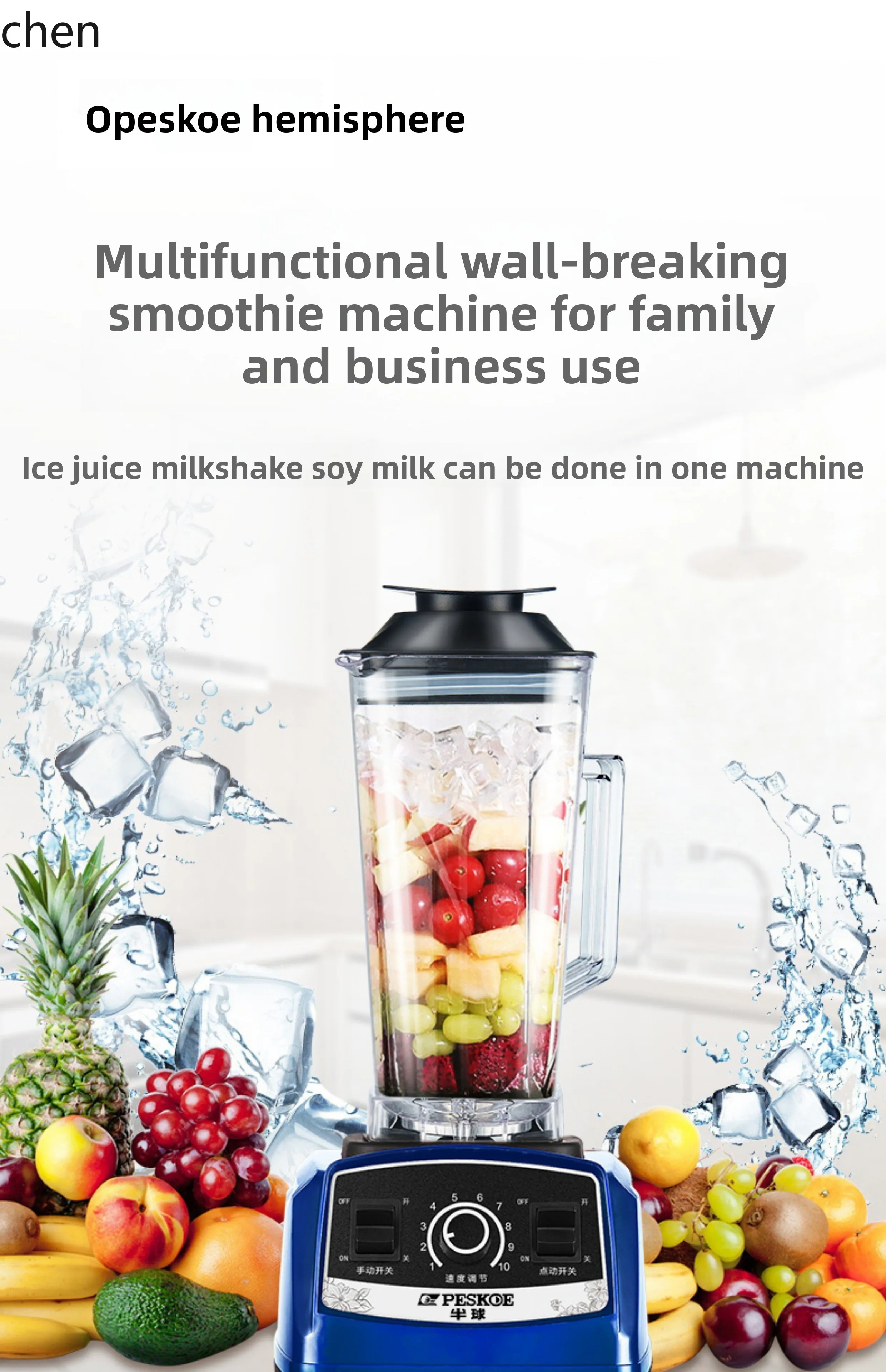 ZML Wall Breaker Large Capacity Ice Crusher Smoothie Multifunctional Household Juicer Blender view 4