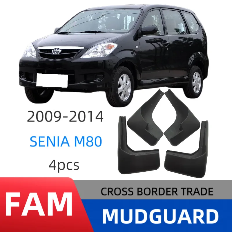 

Suitable for FAM SENIA M80 FAM SENIA M80 fender car fender skin modification