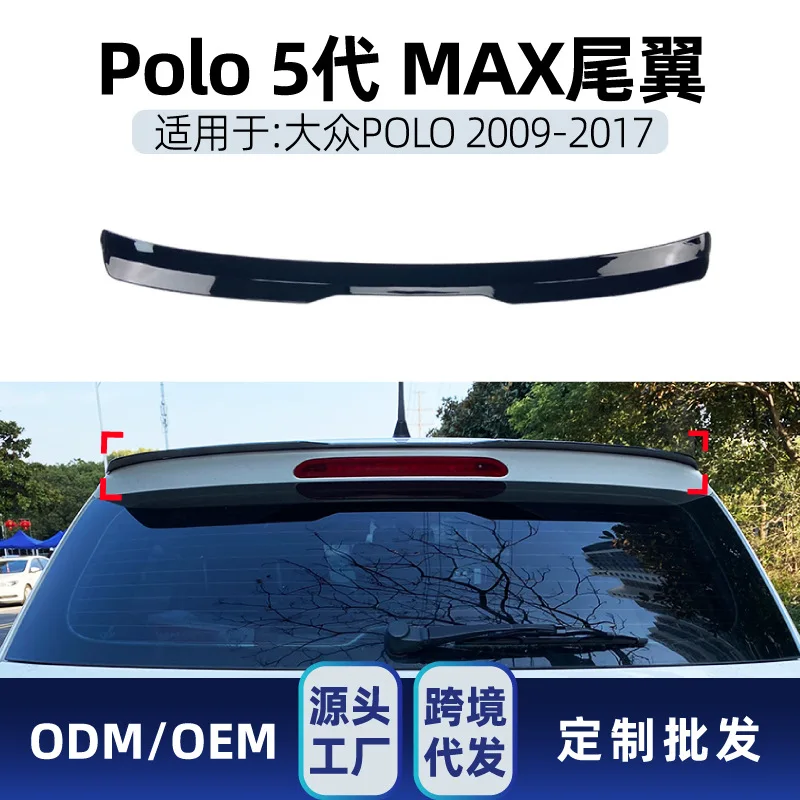

Suitable Suitable for Volkswagen POLO MK5 6R 6C 2009-2017 MAX rear wing, top wing and fixed wing modification parts