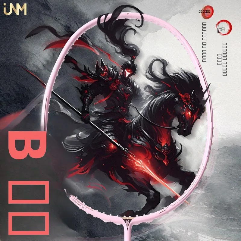 jnm-fangtian-hua-ji-badminton-racket-5u-ultra-light-durable-4u-balanced-pro-small-steel-gun-professional-competition-single-r