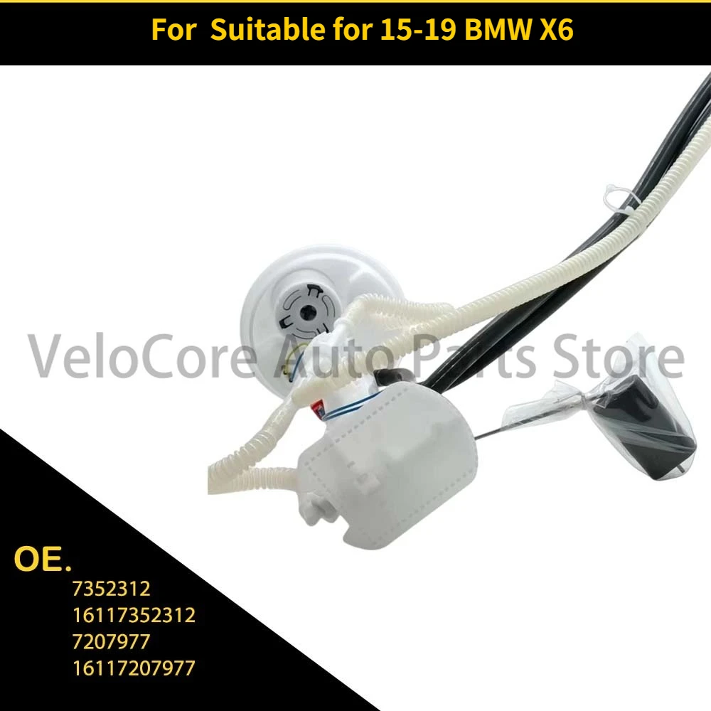 Suitable for 15-19 BMW X6 16117352312 16117207977