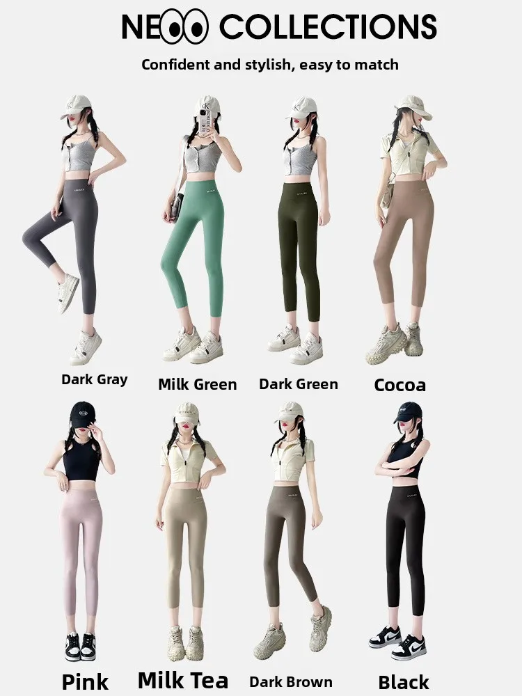 모달 커피 컬러 캐주얼 스포츠 얇은 요가 팬츠 여성용 7부 브리프 편안한 피부 친화적 여름 힙업