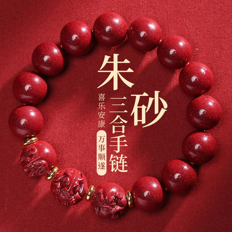 

Ore Purple Gold Sand Bracelet Women's Birth Year 2024 Rabbit Mouse Horse Chicken Three-in-One Zodiac