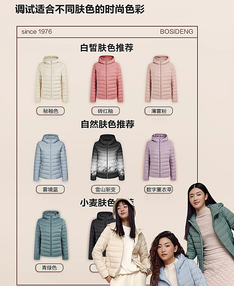BOSIDENG New 90% Down Jacket for Women Light Jacket Hooded Jacket