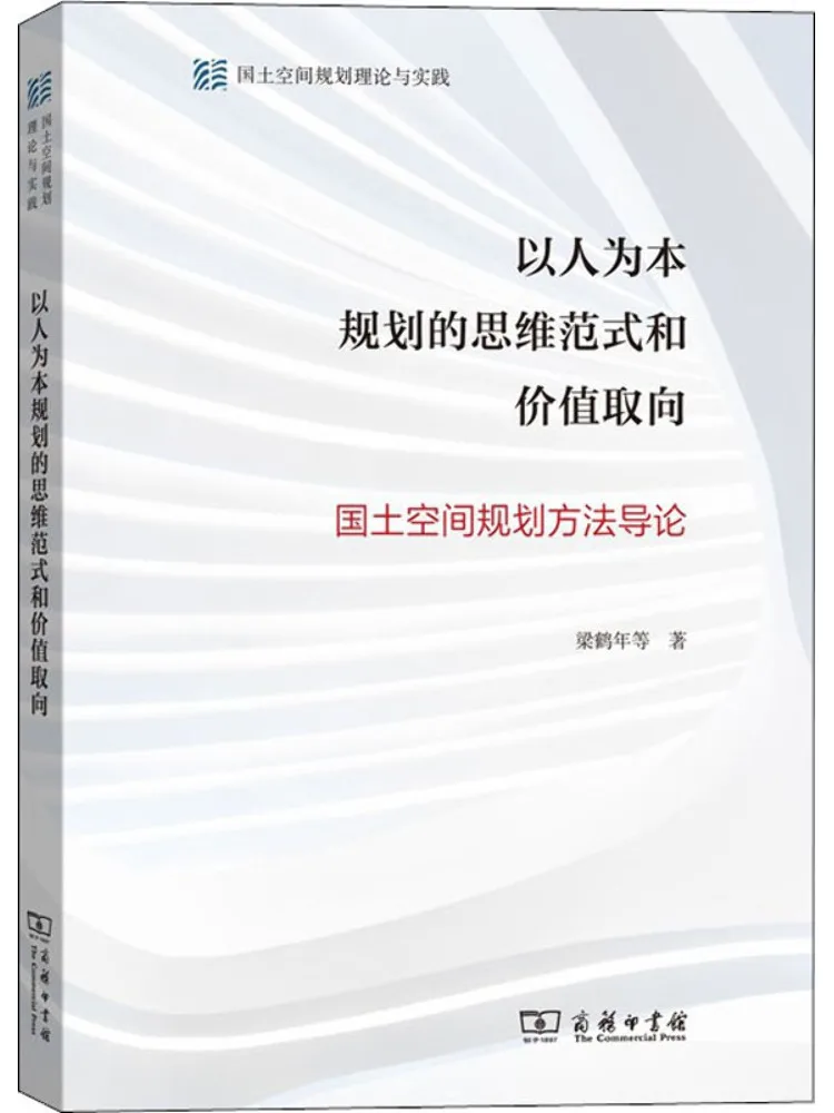 

Book-Winshare Люди Центрированное планирование Мышление Райгма и значение Ориентация Введение в методы планирования на землю и космосе
