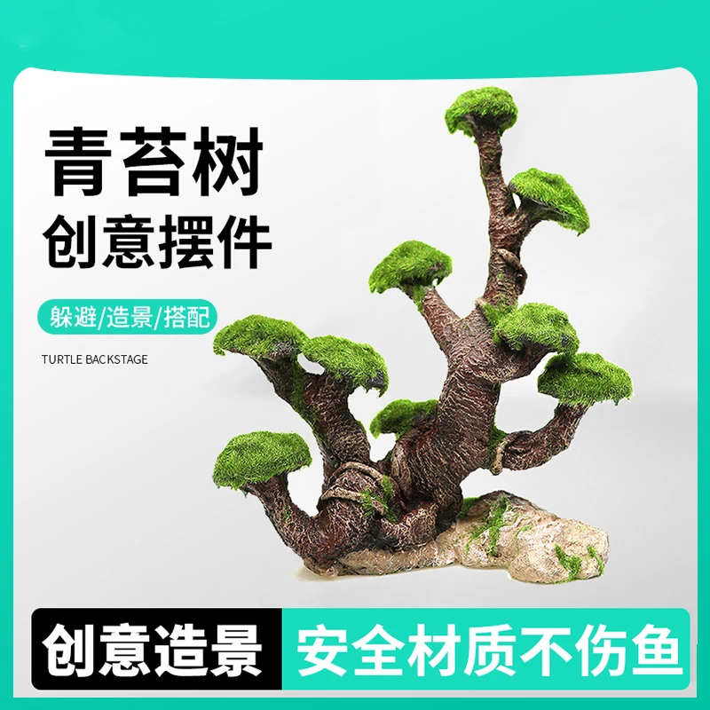 sin-flete、decoracion-acuario、decoracion-de-acuarios、decoracion-pecera、adornos-pecera-acuario、decoracion-acuario-grande、acuario-accesorios、decoracion-para-acuario、adornos-para-acuarios