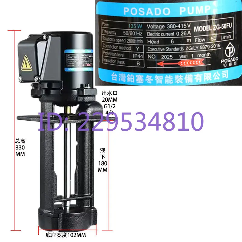 Three-phase electric pump ZG-50FU high performance fast machine tool cooling circulation pump numerical control lathe