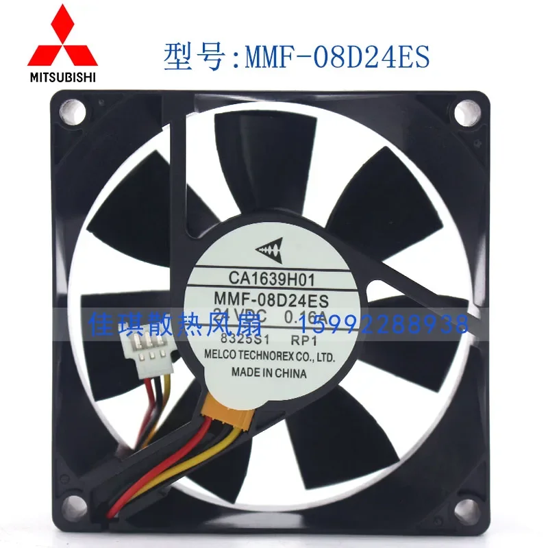 MMF-08D24ES RP1 DC 24V 0.16A 80x80x25mm 3-Wire Server Cooling Fan