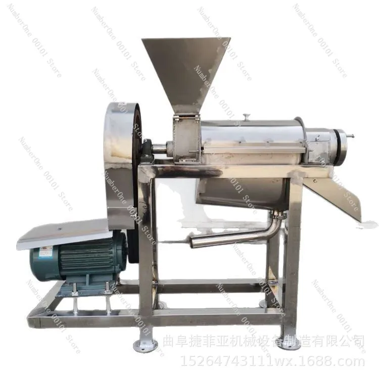 Large-scale industrial juicer - dragon fruit & loquat spiral juicer - stainless steel fruit juice extraction equipment