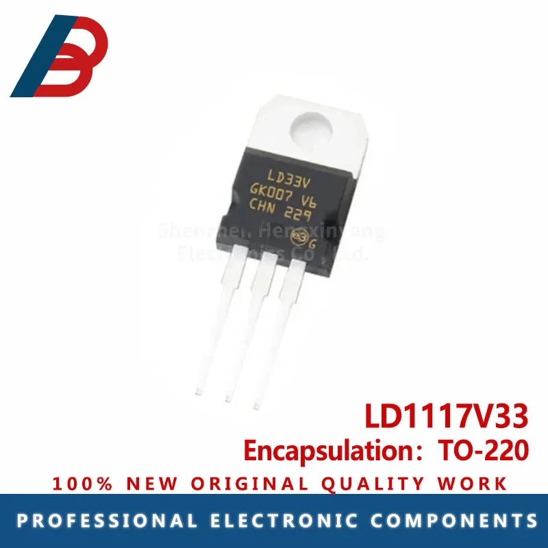 10PCS LD1117V33 TO220 low voltage difference regulator screen LD33V