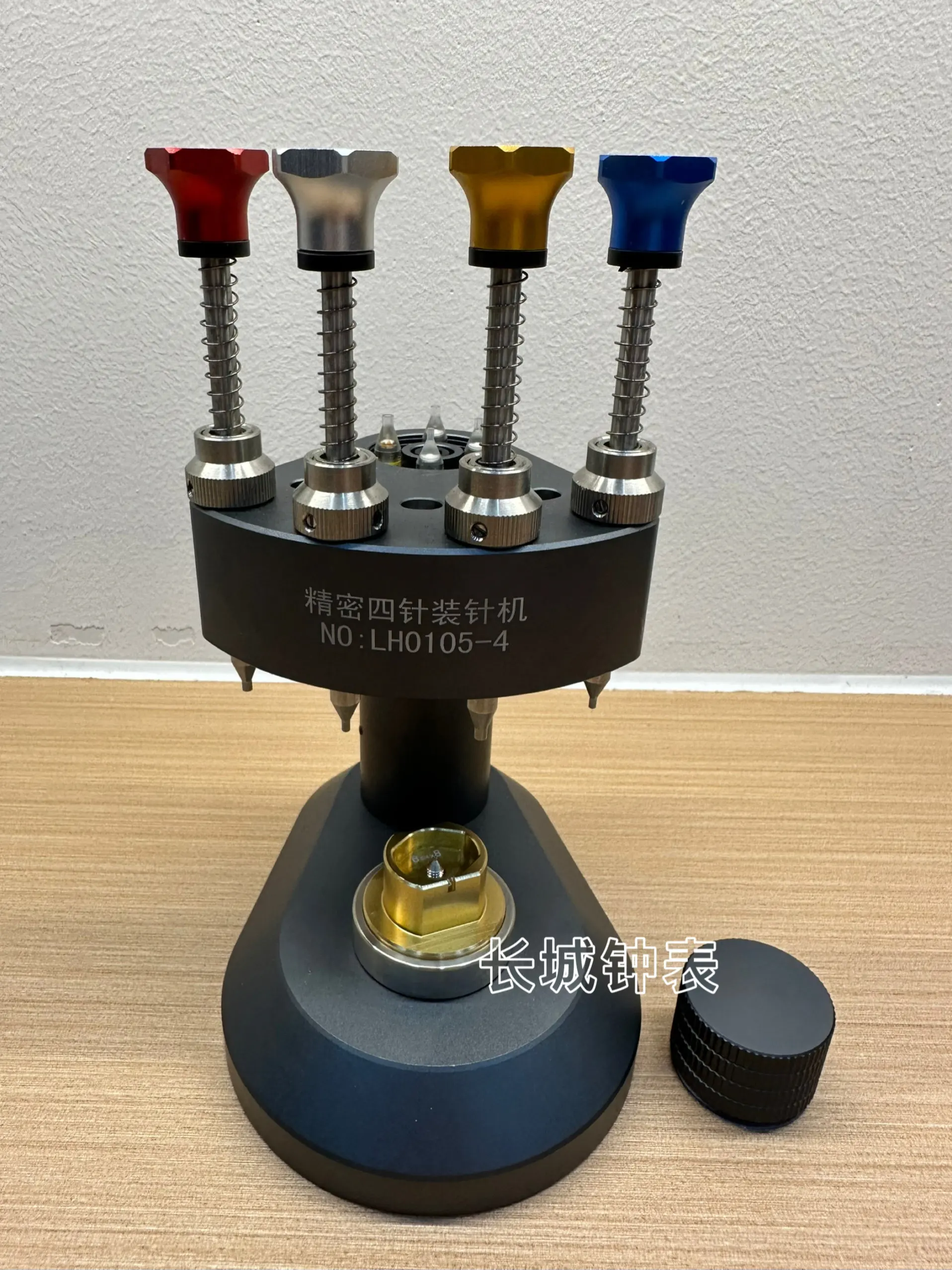 LHO105-4 Precision Watch Hand Fitting Tool, 4 Position Professional Watch Repair Accessory for Watch Hands Installation