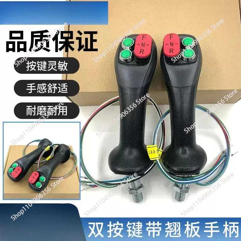 Heavy Duty 2-Button Joystick Controller, Rocker FNR Forward Reverse Switch for Excavator & Wheel Loader Replacement