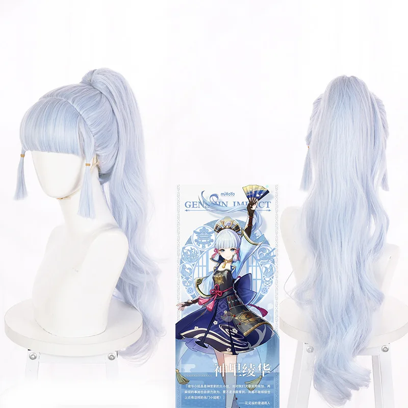 Peruka do cosplayu Genshin Impact Kujou Sara, Inazuma, kucyk z tygrysim pyskiem, zestaw akcesoriów do włosów
