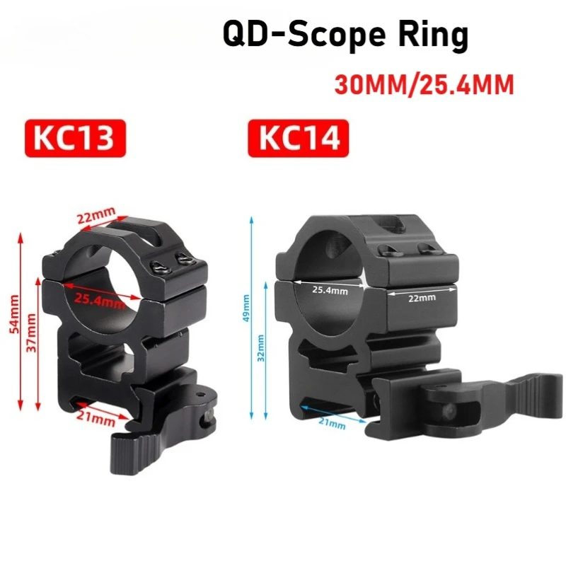 

Универсальные тактические быстроразъемные крепления 30 мм/25,4 мм, двойное кольцо для 20 мм планки Пикатинни, крепления для оптического прицела