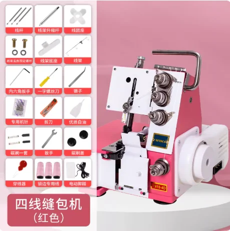Four-thread overlock sewing machine upgraded overlock sewing machine desktop overlock sewing machine