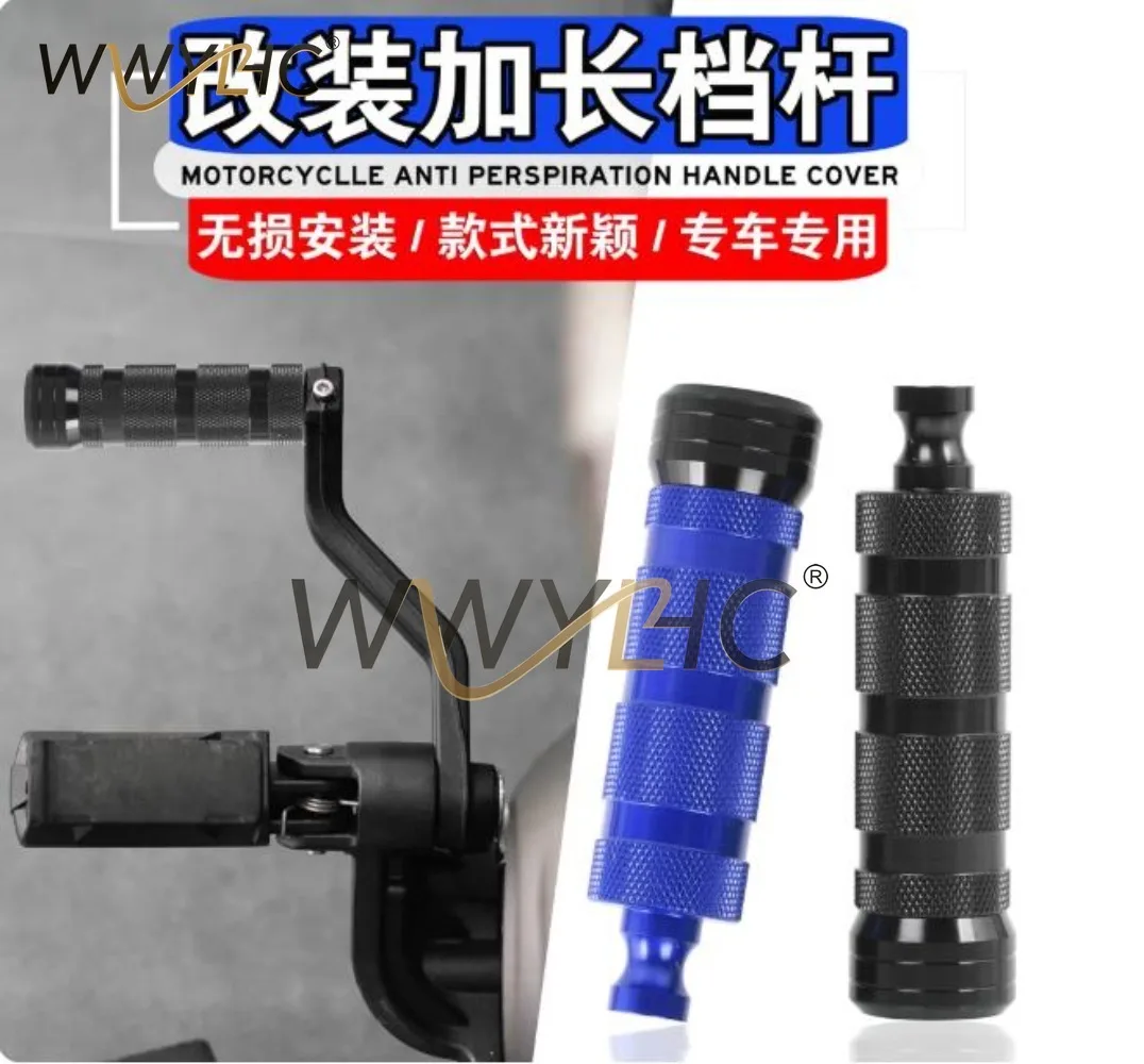 For  300 450 500 Motorcycle  Gear Shifter Shift Lever Tip Replacement Extender Lengthening