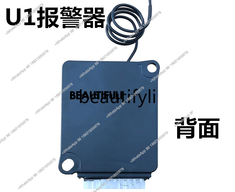 Electric vehicle original U1 anti-theft device, anti-theft lock, remote control lock alarm, remote control power lock