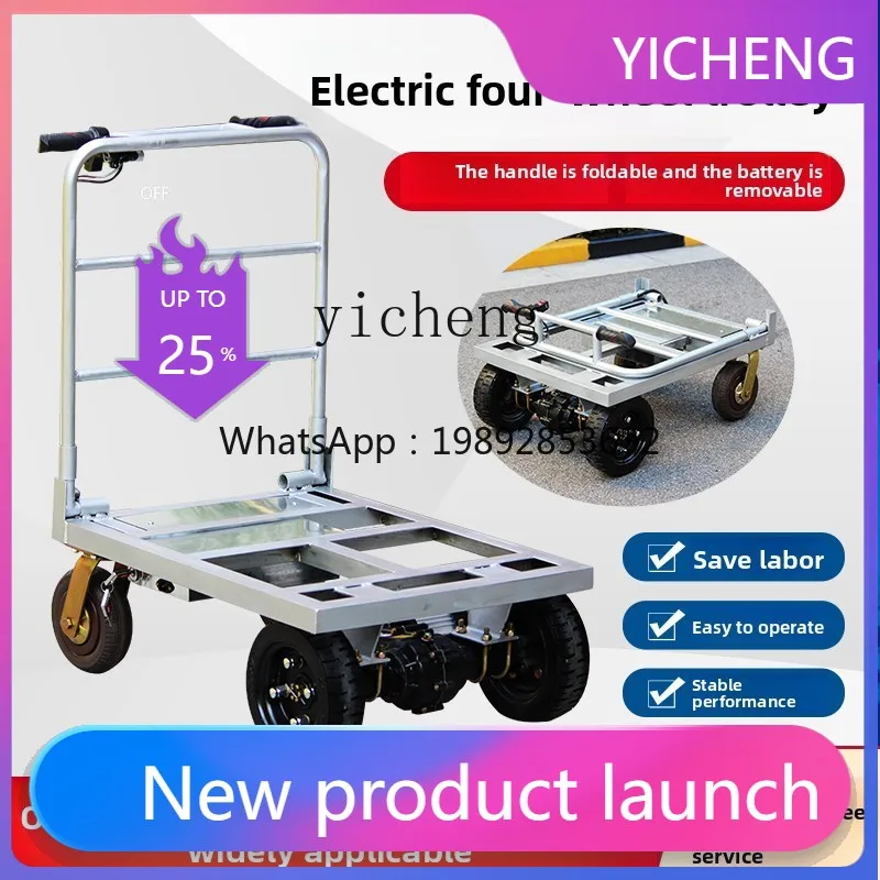 

A2-7 electric trolley truck elevator trolley load king folding
