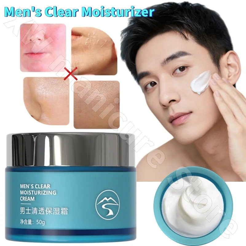 

Men's Moisturizing Oil Control Cream Hydrating Moisturizing Fine Pores Soothing Repairing and Refreshing Cream 50g