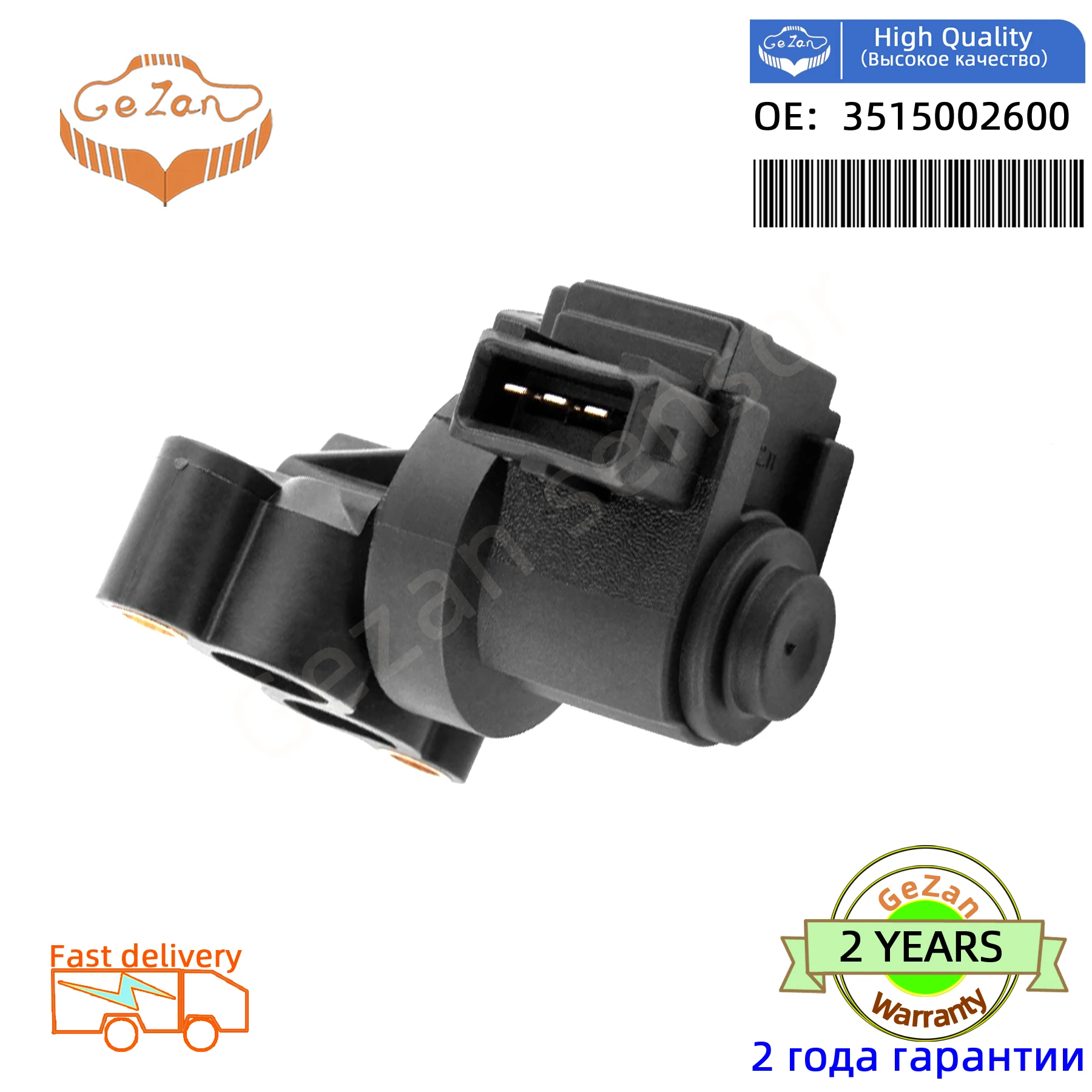 NEW Idle Air Control Vavle 9540930004 35150-02600 35150 02600 3515002600 35100-02910 3510002910 For Hyundai Atos FOR Kia Picanto