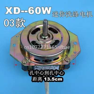 XD-60 washing machine motor 60W